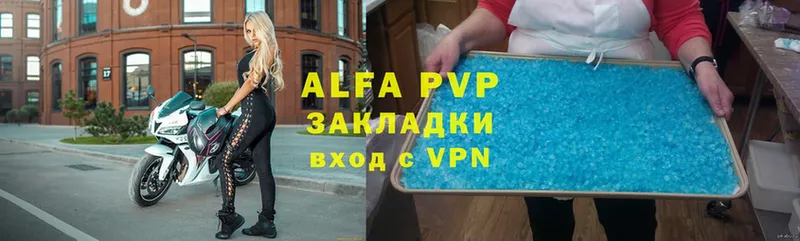 A-PVP мука  даркнет сайт  Динская 