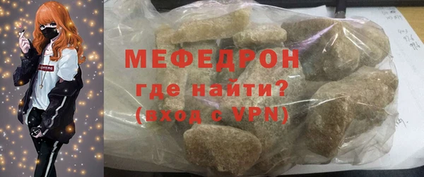 метадон Горняк