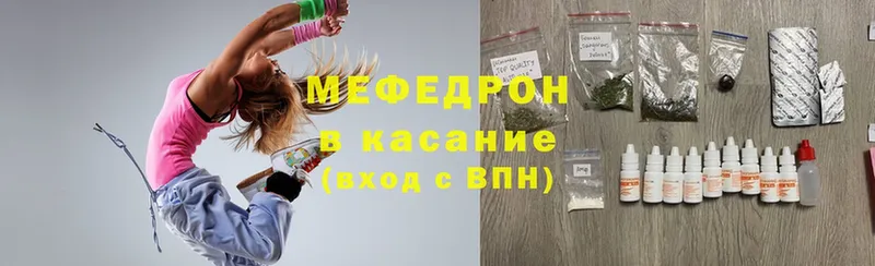 МЕФ  Динская